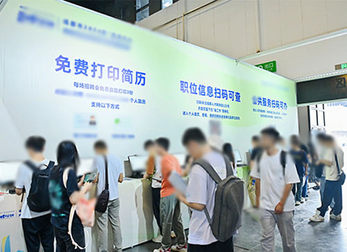 尉氏县人才招聘会